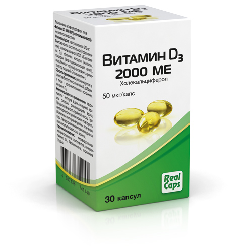 картинка Витамин D3 2000 ME интернет магазина RealCaps