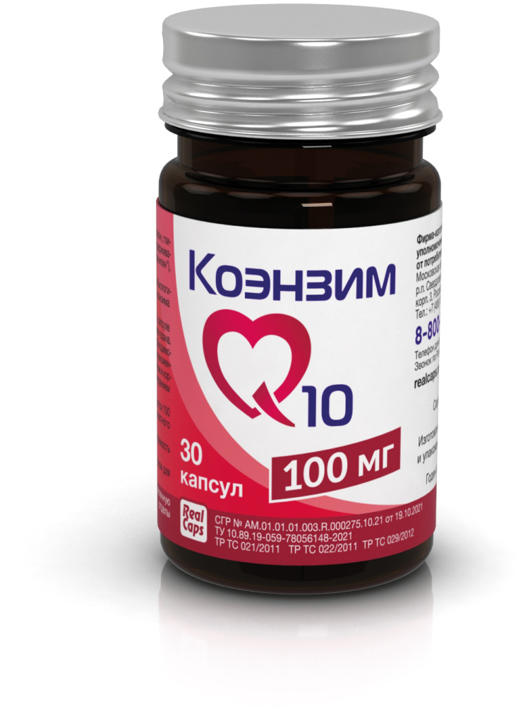 Коэнзим Q10 РеалКапс капсулы